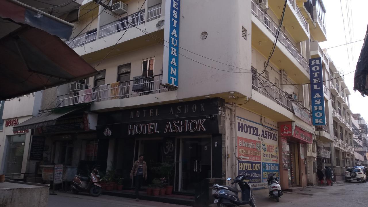 Hotel Ashok Haridwār Esterno foto